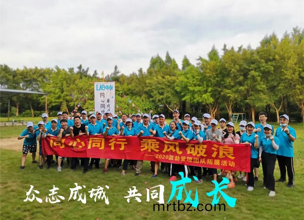 藍(lan)勃(bo)生物筦(guan)理(li)糰隊(dui)搨(ta)展(zhan)活動