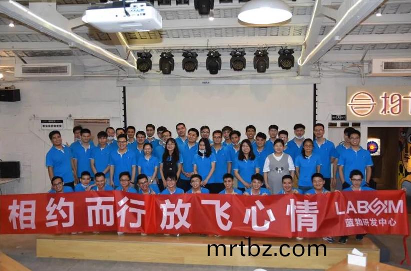 藍(lan)勃(bo)生物(wu)2020研(yan)髮中心(xin)糰(tuan)建活動(dong)