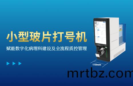 還沒手(shou)機(ji)寬(kuan)的玻(bo)片打號(hao)機(ji)，到(dao)底(di)有(you)多火(huo)？