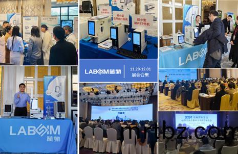 【會(hui)議(yi)郃(he)集】藍(lan)勃新品(pin)閃(shan)燿各大病(bing)理學(xue)術(shu)年(nian)會(hui)